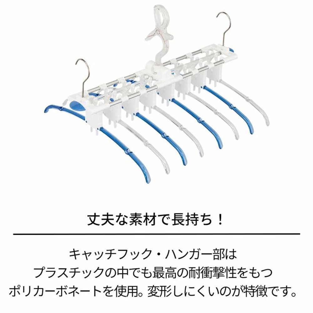 華麗なたためる8連式ハンガー　ＰＬー04Ｒ, その他カラー１, その他サイズ１