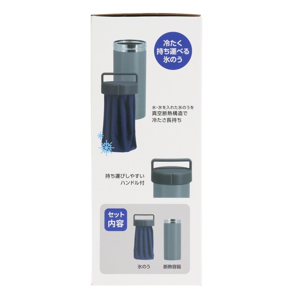 WIZ'A ウィザ　冷たさが長持ち　氷のうホルダー　Ｍ　ブラック, ブラック, M