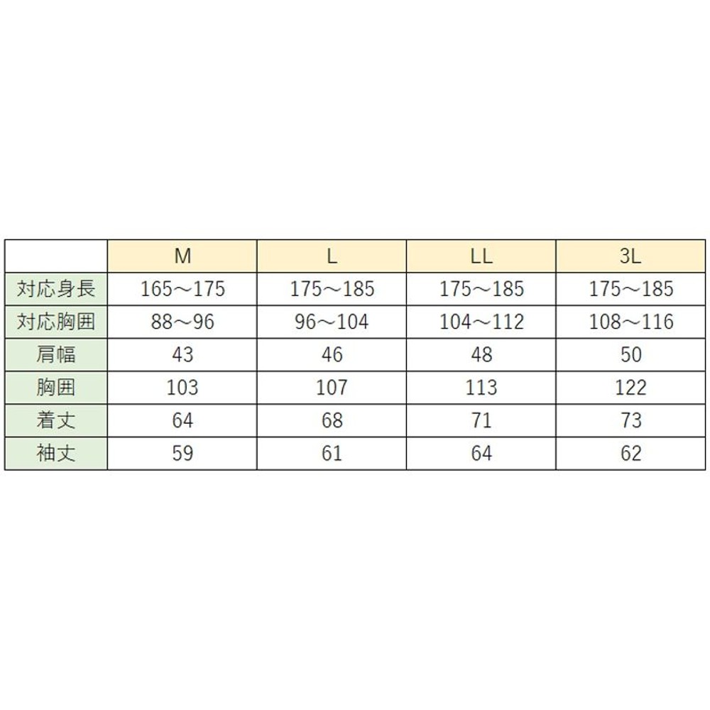 ポケットから物が落ちにくい吸汗速乾 長袖Ｔシャツ 丸首, 黒（3L）, 3Lサイズ
