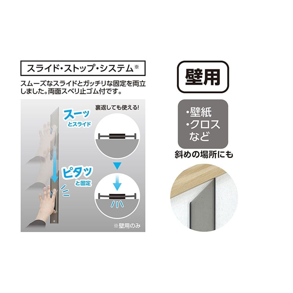 ジョイント定規 45cm ポリカ壁用, 62014, 40cm