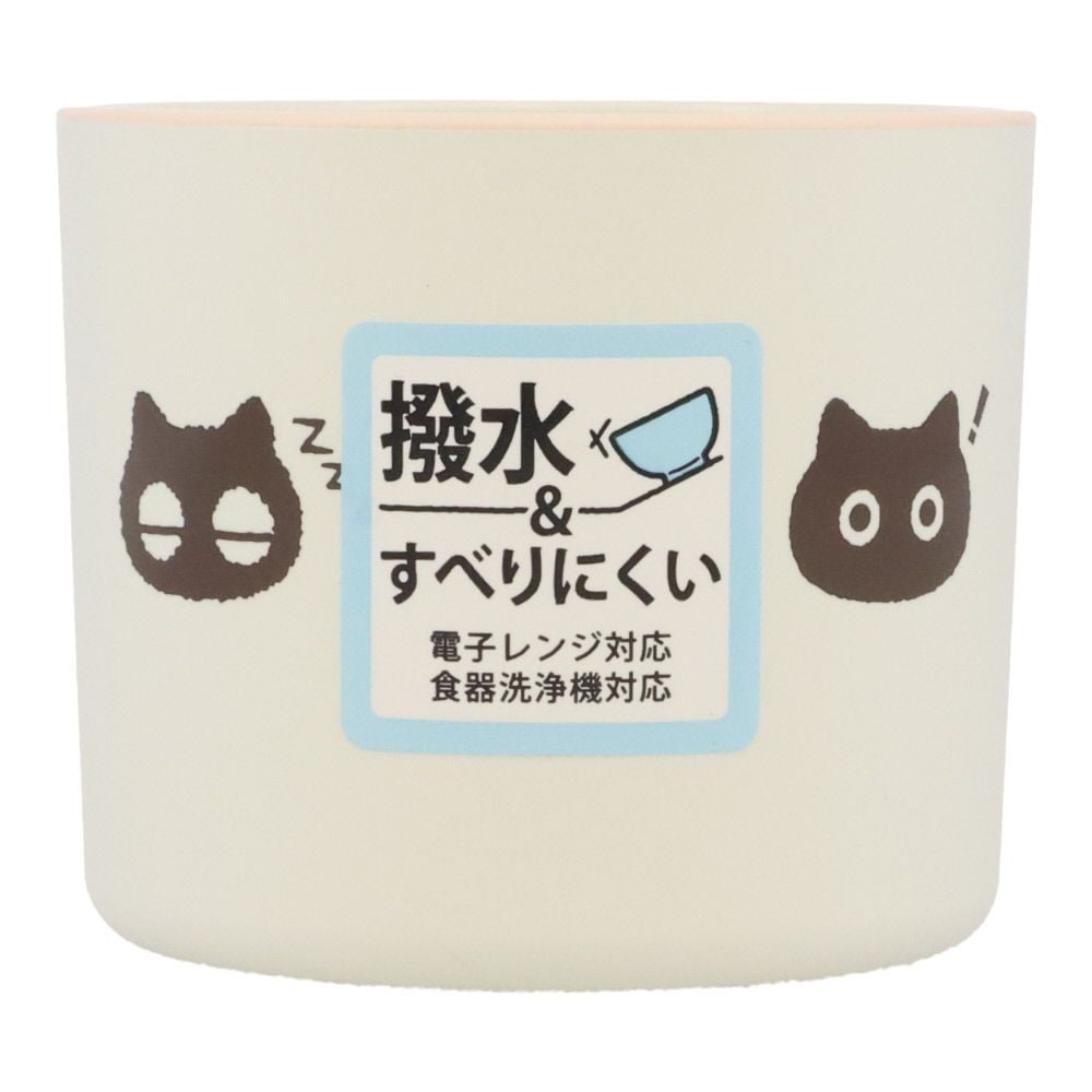 すべりにくい撥水キッズマグ　ねこ　ＰＫ, ピンク・ねこ, 7cm
