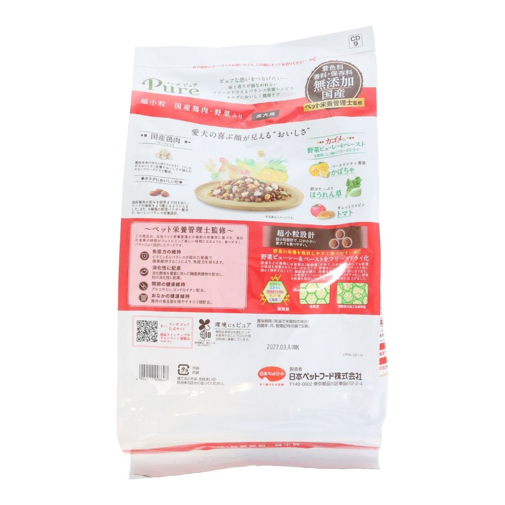 日本ペットフード　コンボピュアドッグ　超小粒　１．６ｋｇ, 超小粒, 1.6kg