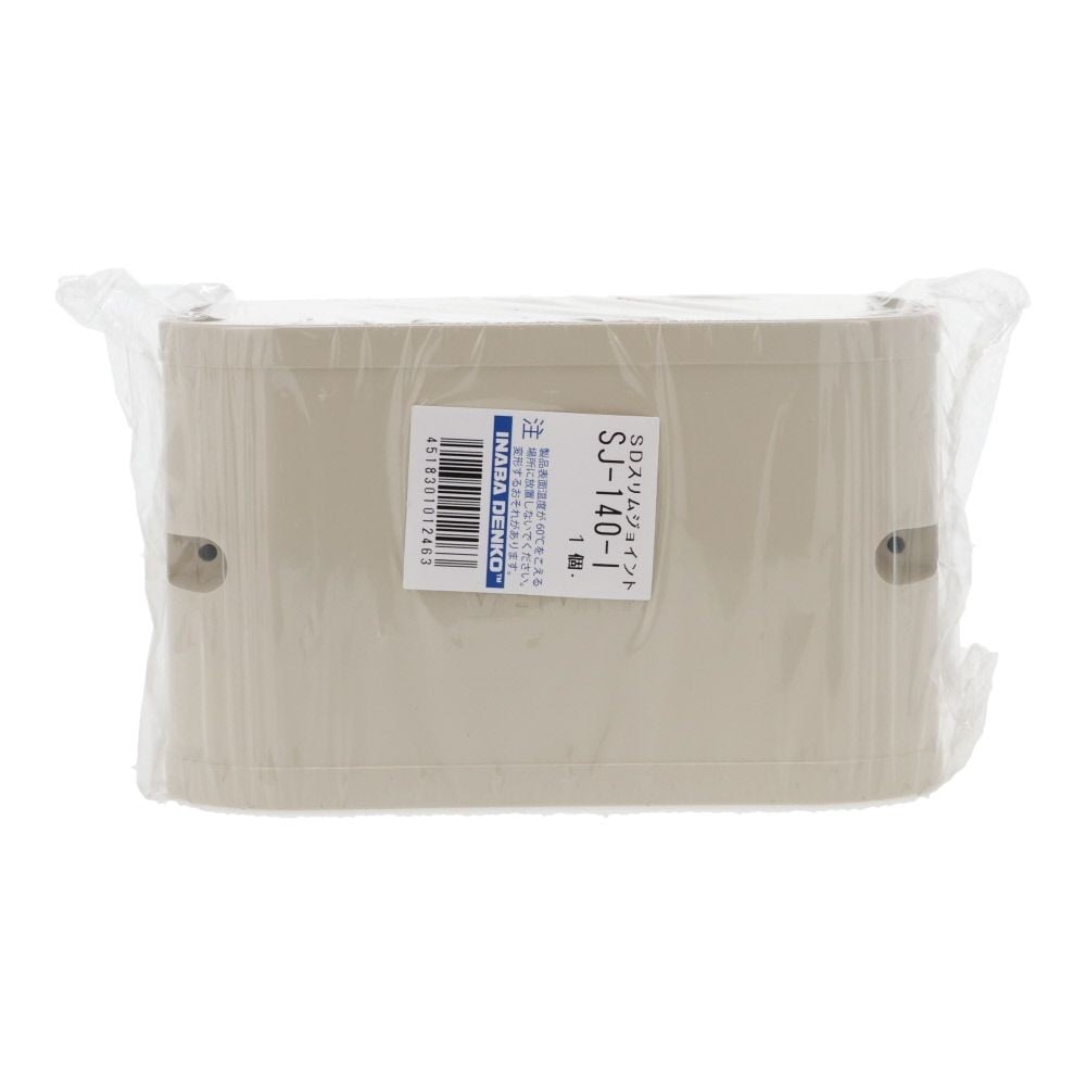 因幡電工 スリムダクトSD用 スリムジョイント SJ-140, アイボリー, 140用