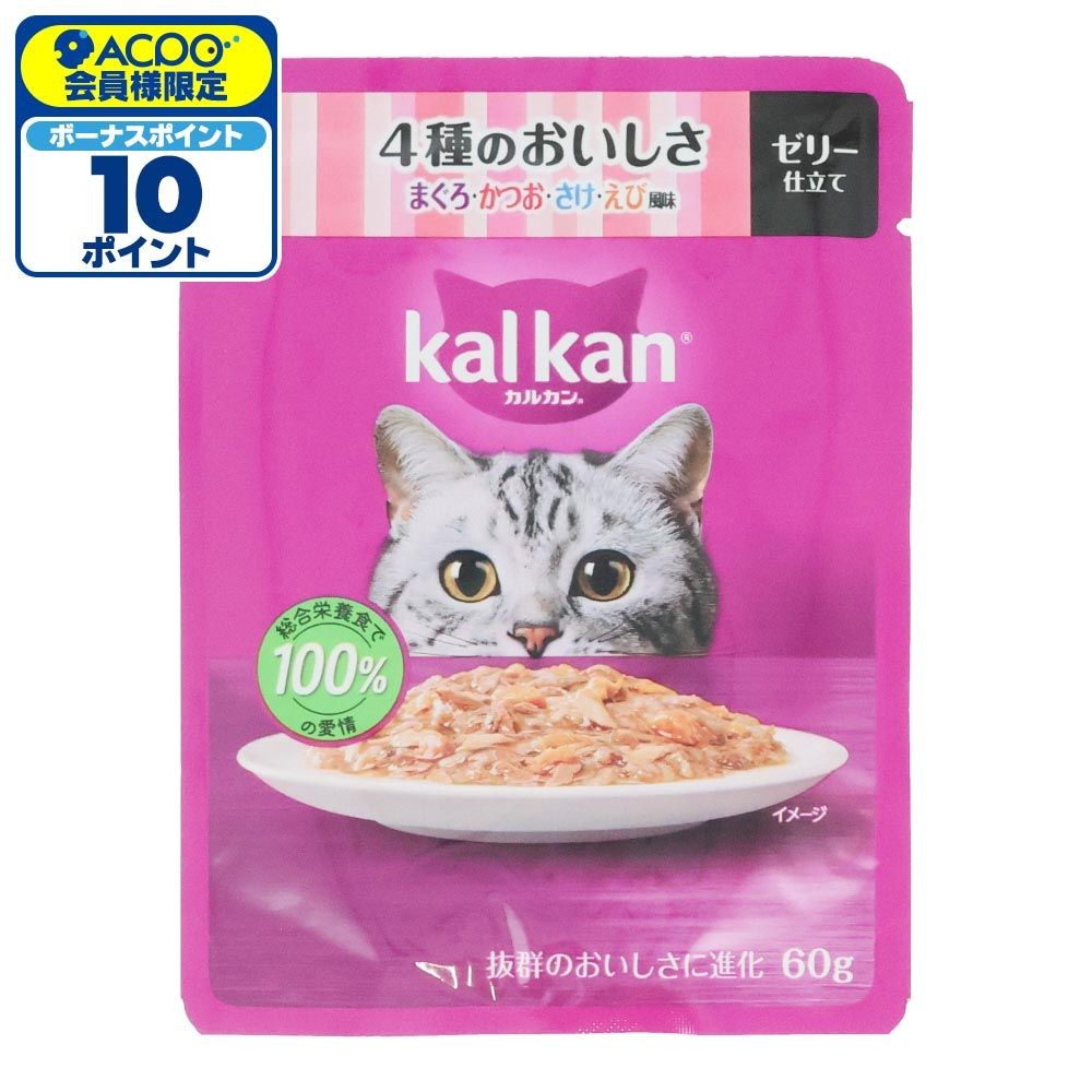 カルカンパウチ　４種のおいしさ　鮪・鰹・さけ・えび風味, ４種のおいしさ, 60g
