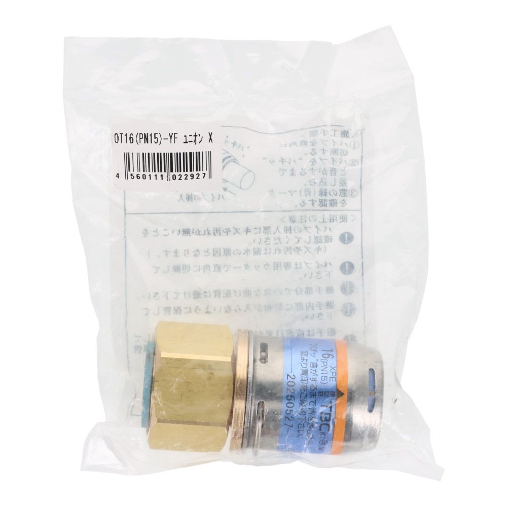 TBC　ワンタッチ継手　ユニオン　16mm, ユニオン, 16mm
