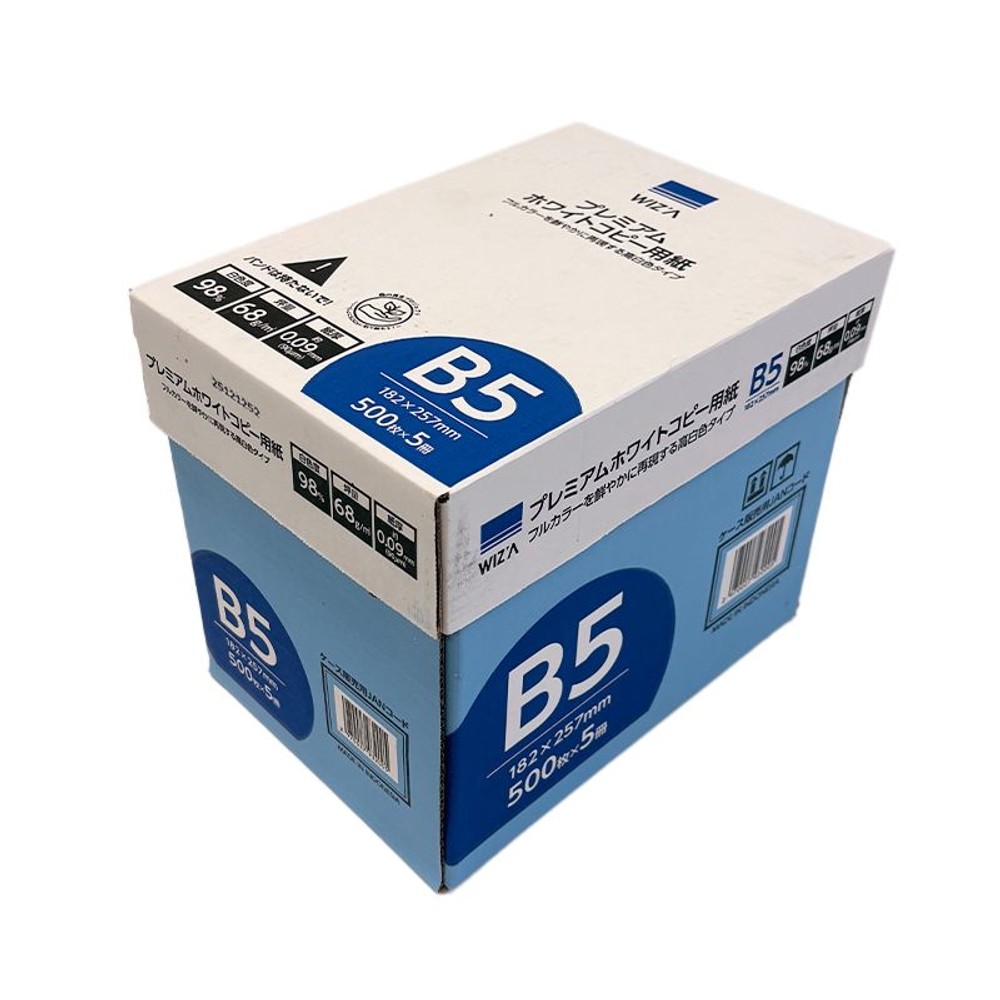 WIZ'Aウイザ プレミアムホワイトコピー用紙Ｂ５サイズ&times;５冊セット, ホワイト, B5(182&times;257mm) 500枚&times;５冊セット