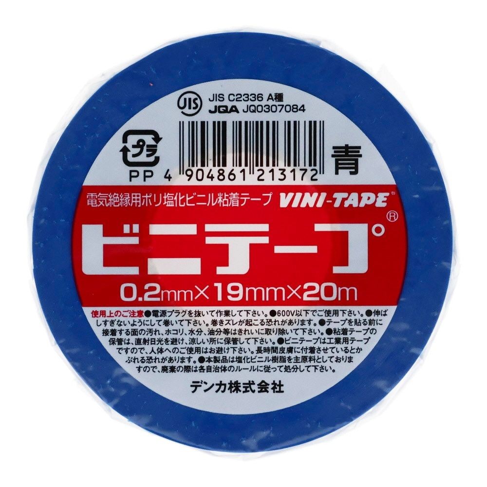 電気化学　ビニールテープ  0.2mm&times;19mm&times;20m, クリーム, クリーム19mm