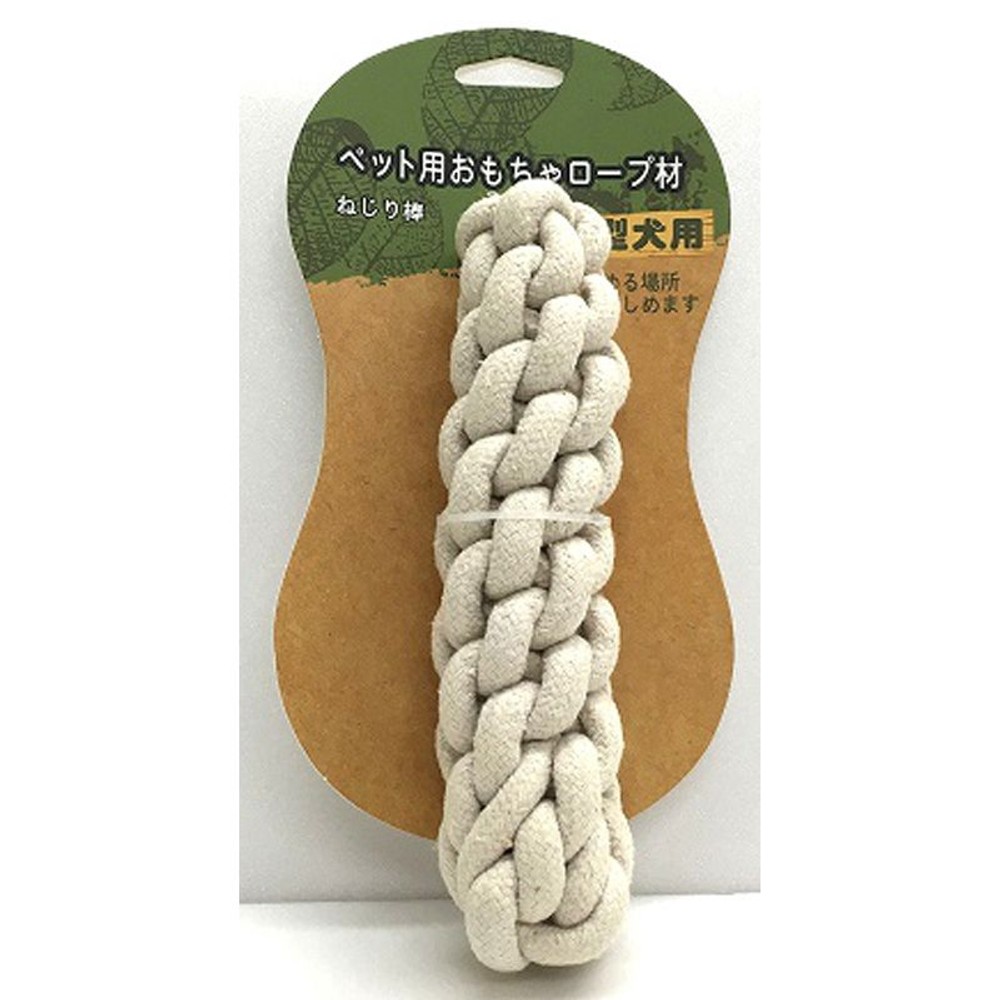 ペット用おもちゃロープ材　中型犬　ねじり棒, ロープ材, 中型犬用