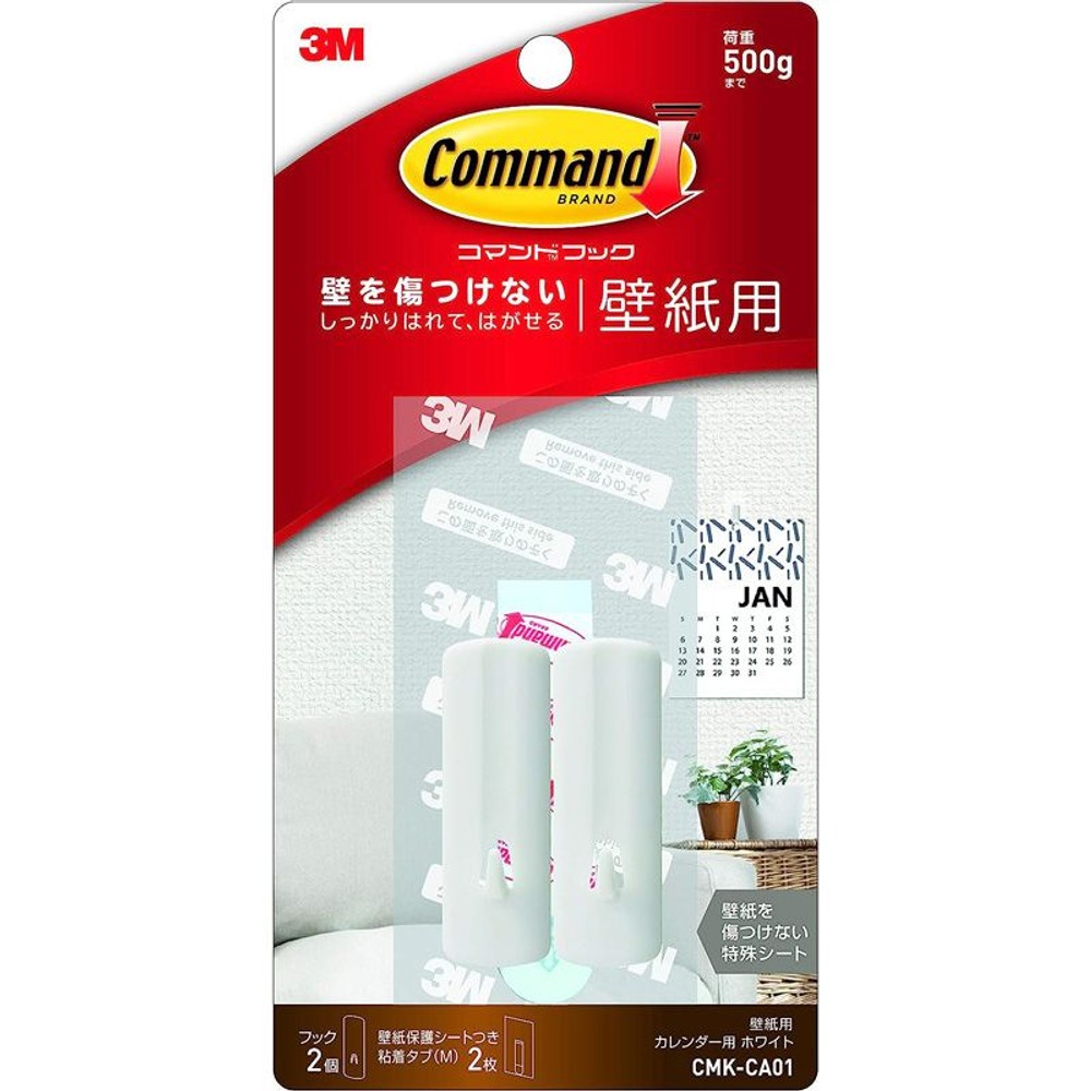 3Ｍ　コマンドフック　壁紙用カレンダー用　ホワイト, その他カラー１, その他サイズ１