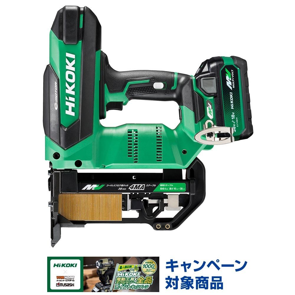 ハイコーキ　HIKOKI ３６Ｖフロアタッカ（蓄電池１個、充電器付き） N3604DM (XPZ), グリーン, N3604DM (XPZ)