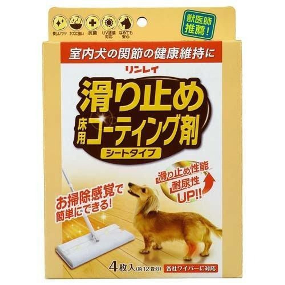 滑り止め床用コーティング剤 シートタイプ　４枚入り, シートタイプ, 4枚入り