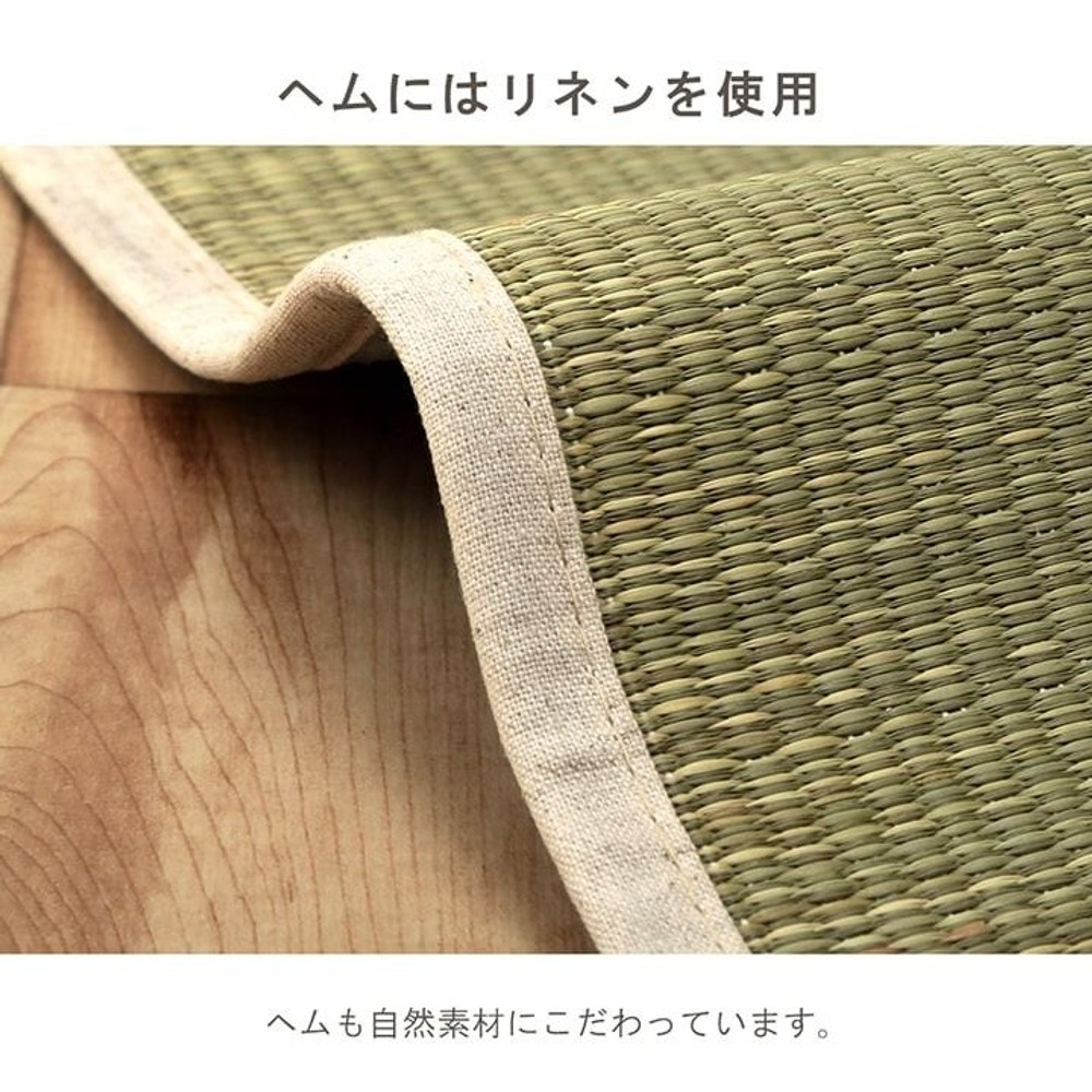 キッチンマット マルチマット 35&times;120cm 自然素材 国産 日本製 い草 無垢 マット 消臭 蒸れにくい ナチュラル シンプル 夏 みらい【メーカー直送・代引不可】, ナチュラル, 35&times;120cm