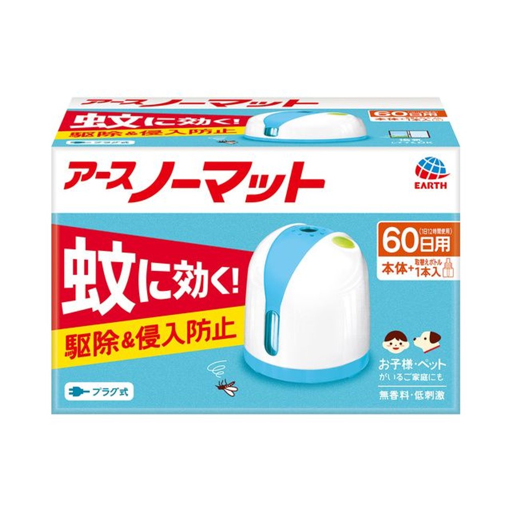 アース　ノーマット６０日セット　無香料　ホワイトブルー, ホワイトブルー, 60日用セット