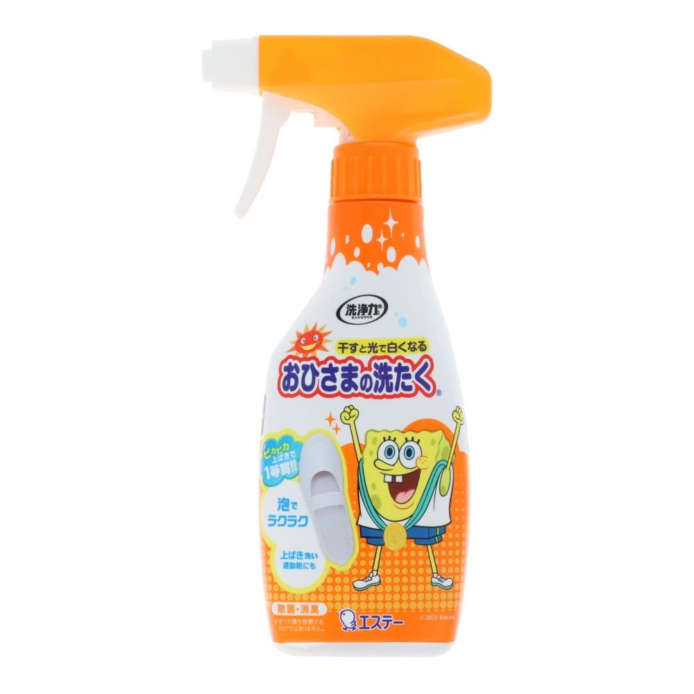 エステー　おひさまの洗たく　くつクリーナー　本体, 本体, 240ml
