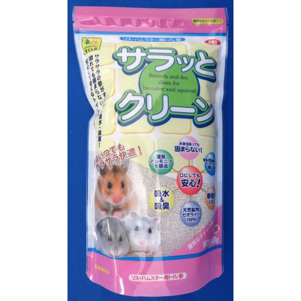 サンコウ　サラッとクリーン　600ｇ, その他カラー１, その他サイズ１