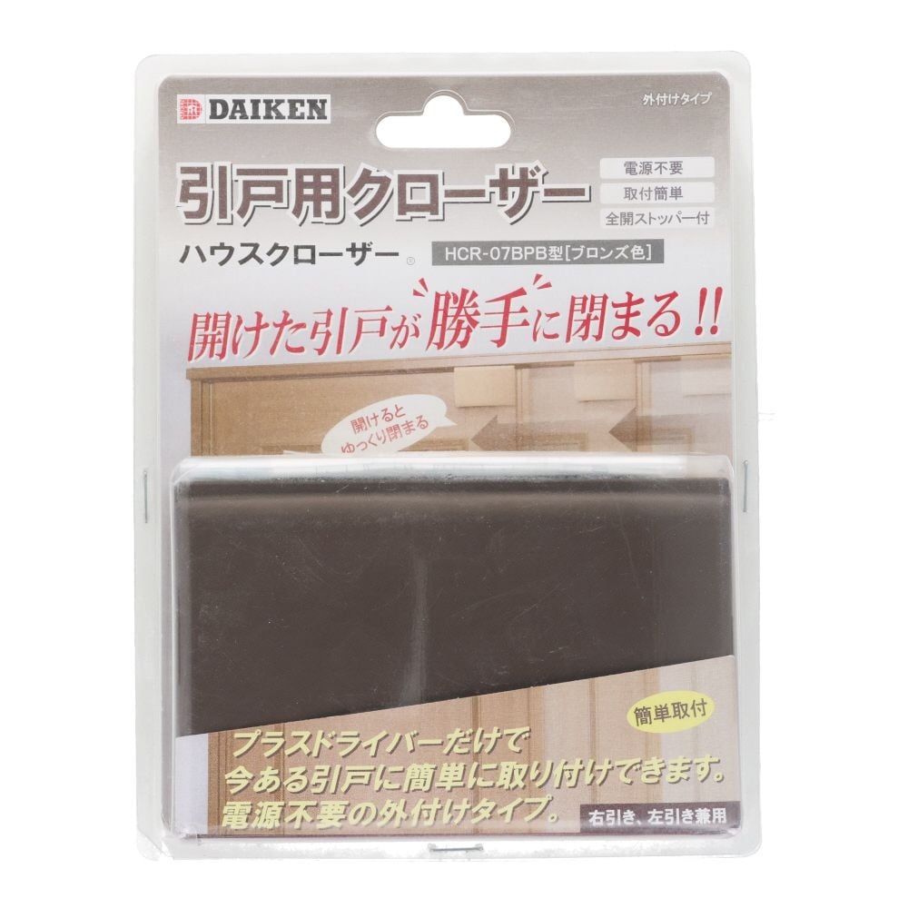 ダイケン　引戸用クローザー　ブロンズ, ブロンズ, 1セット