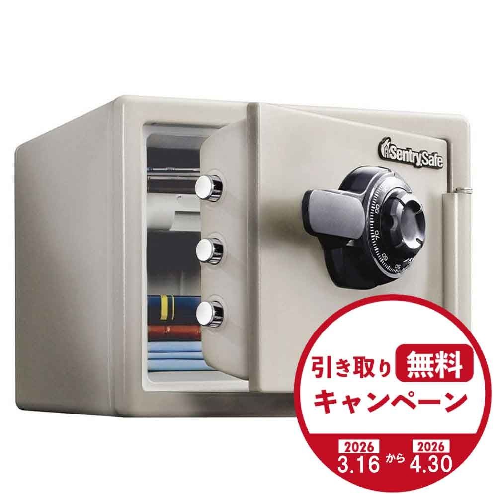 【廃棄料無料・開梱・設置費込】セントリー耐火金庫  JF082CT ダイヤル式  1時間耐火 22.8L 【メーカー直送・代引不可】