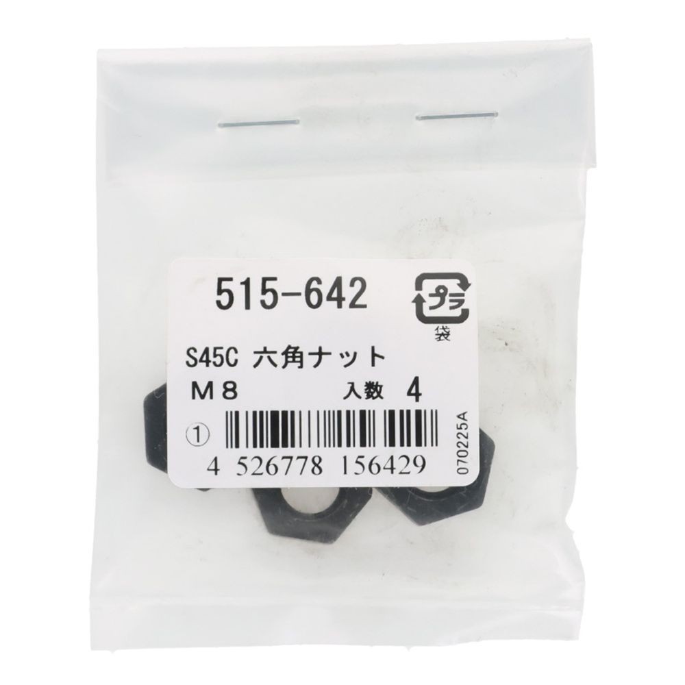 ＯＨＳＡＴＯ　Ｓ４５Ｃキジ　六角ナット　Ｍ８, ナット, 4個入り