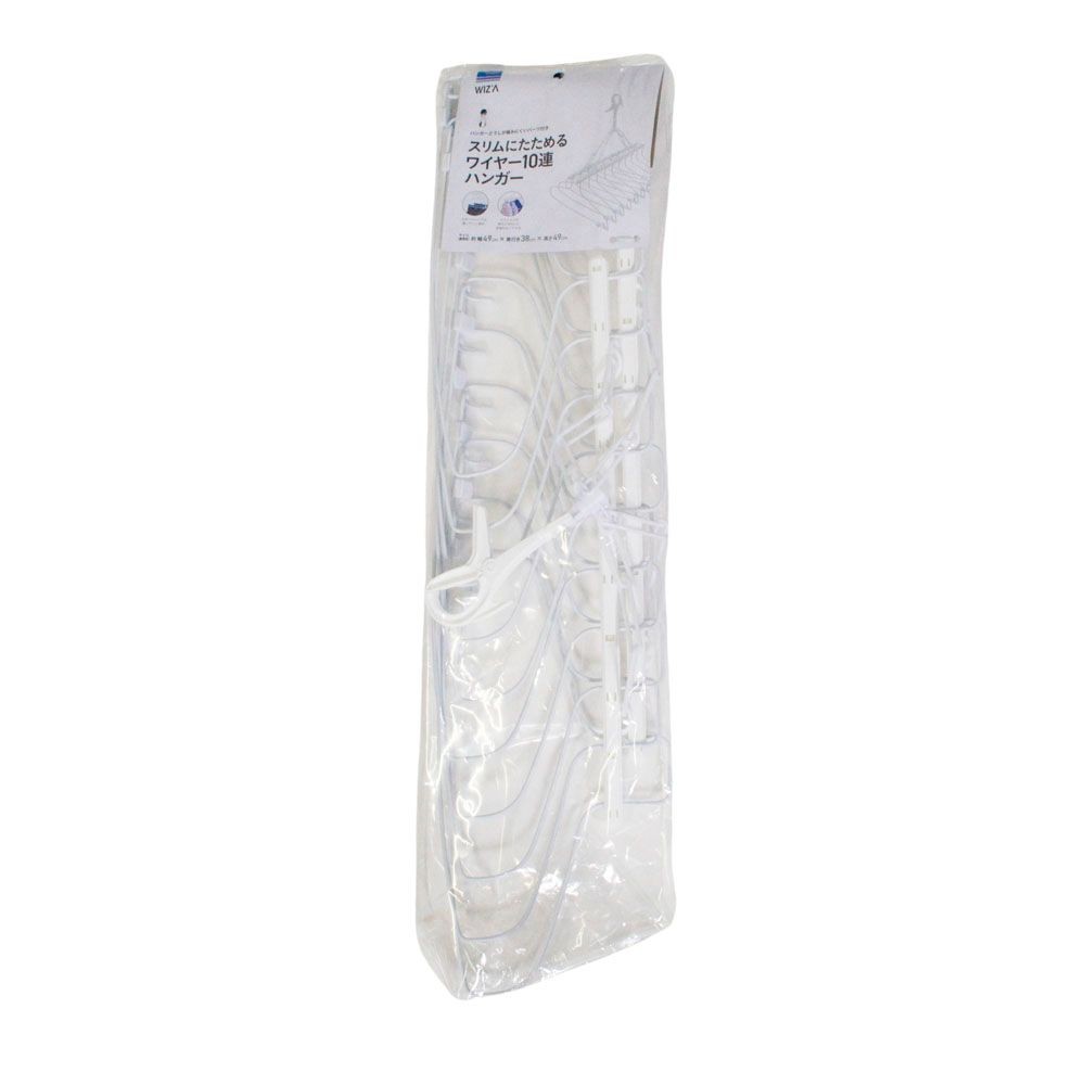 WIZ&rsquo;A ウィザ スリムにたためるワイヤー10連ハンガー, ホワイト, 10連