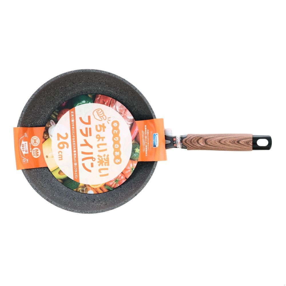 ゆとりのあるちょい深いフライパン　ガス火用　２６ｃｍ, ブラック, 26cm