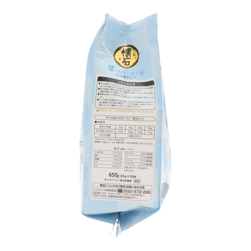 懐石　２つのごほうび　かつお節添えペア, かつお節添えペア, 65g×10袋