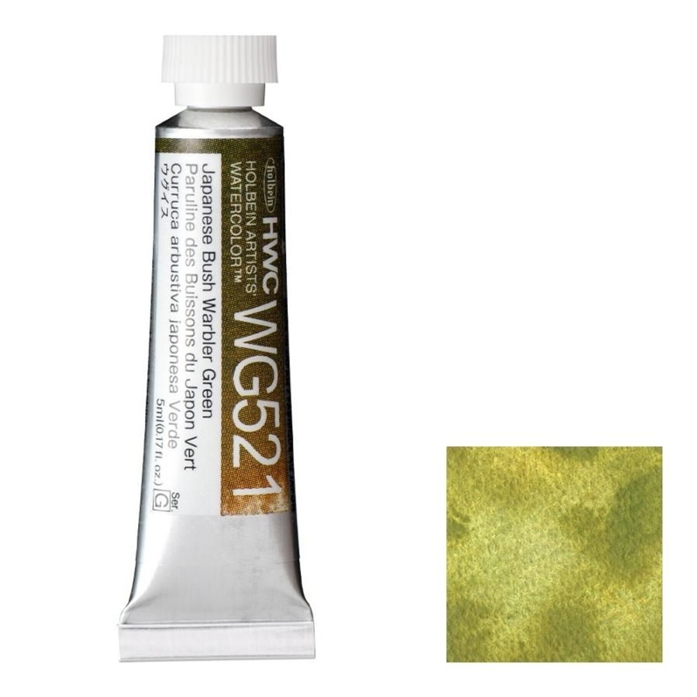 ホルベイン 透明水彩絵具 2号(5ml) WG521 ウグイス, WG521 ウグイス, 2号 5ml