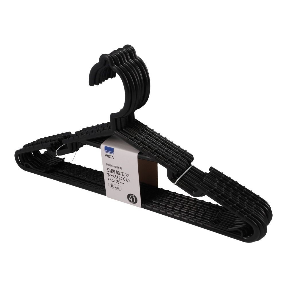 WIZ'A ウィザ 凸凹加工ですべりにくいハンガー10本組, ブラック, 10本組