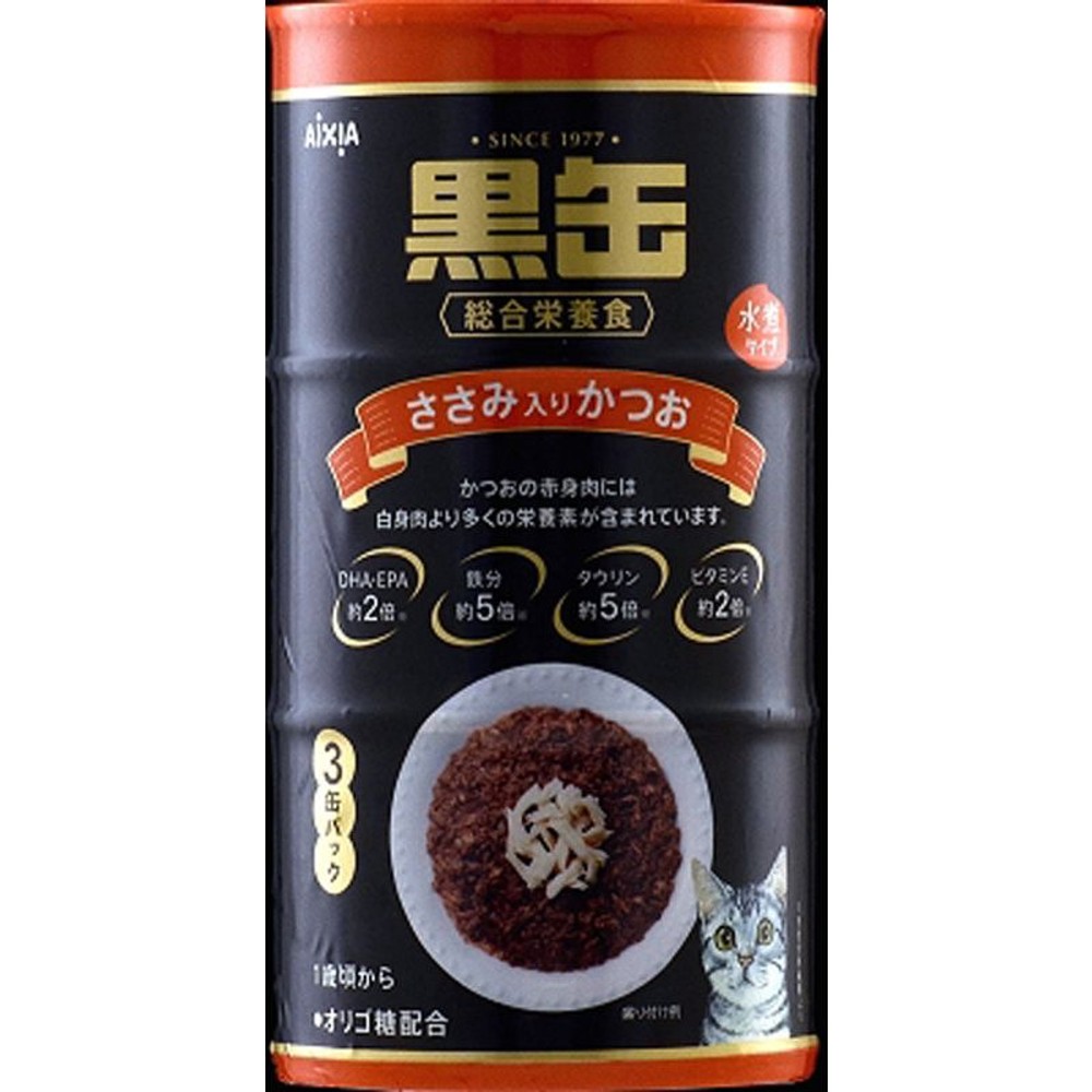 アイシア　黒缶3Ｐささみ入りかつお160ｇ×3Ｐ, ささみ入りかつお, 160g×3缶