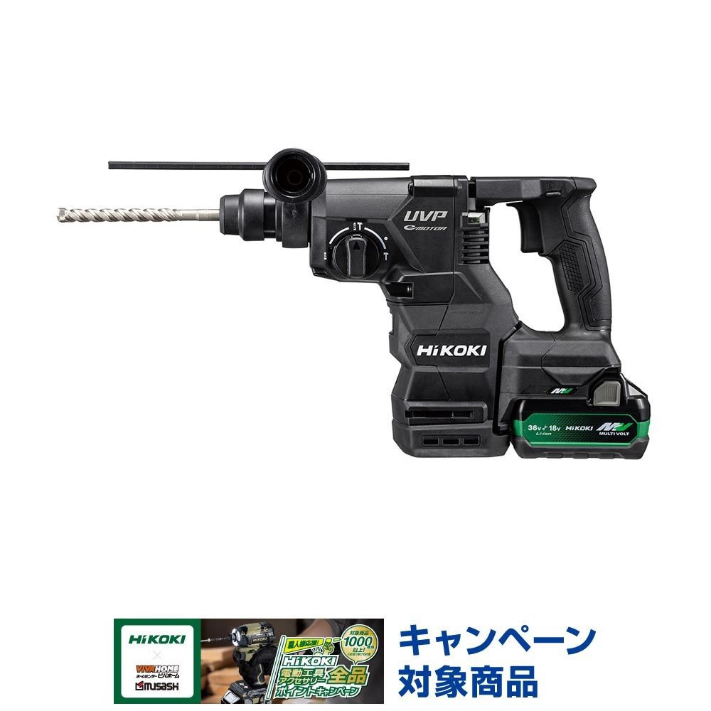 ハイコーキ　HIKOKI ３６Ｖロータリハンマ（蓄電池２個、充電器付き） DH3628DA (2XPBZ), ブラック, DH3628DA (2XPBZ)