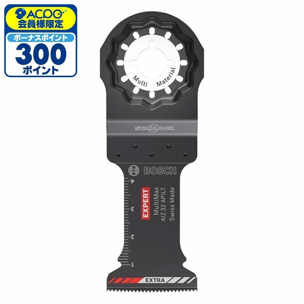 ボッシュ 木材金属用超硬ブレード AIZ32APILT, ブラック, 刃幅32mm&times;刃長45mm
