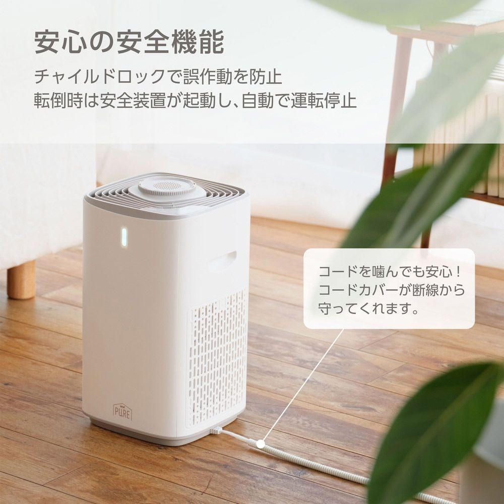 ＮＰ　ＰＵＲＥ　ＰＥＴ　ＡＩＲクリーナー, ホワイト, 幅240&times;奥行240&times;高さ435mm
