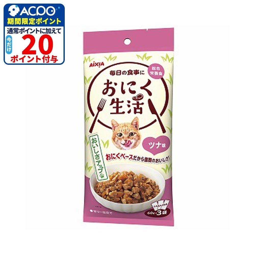 アイシア　おにく生活　ツナ味　180ｇ, ツナ味, 180g