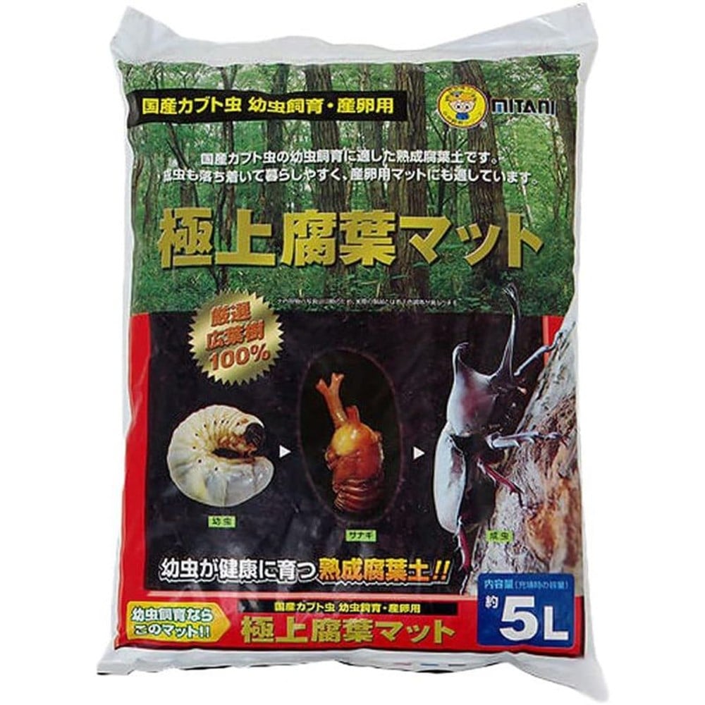 ミタニ　極上腐葉マット, 国産カブト虫飼育用（5L）, 5.0L