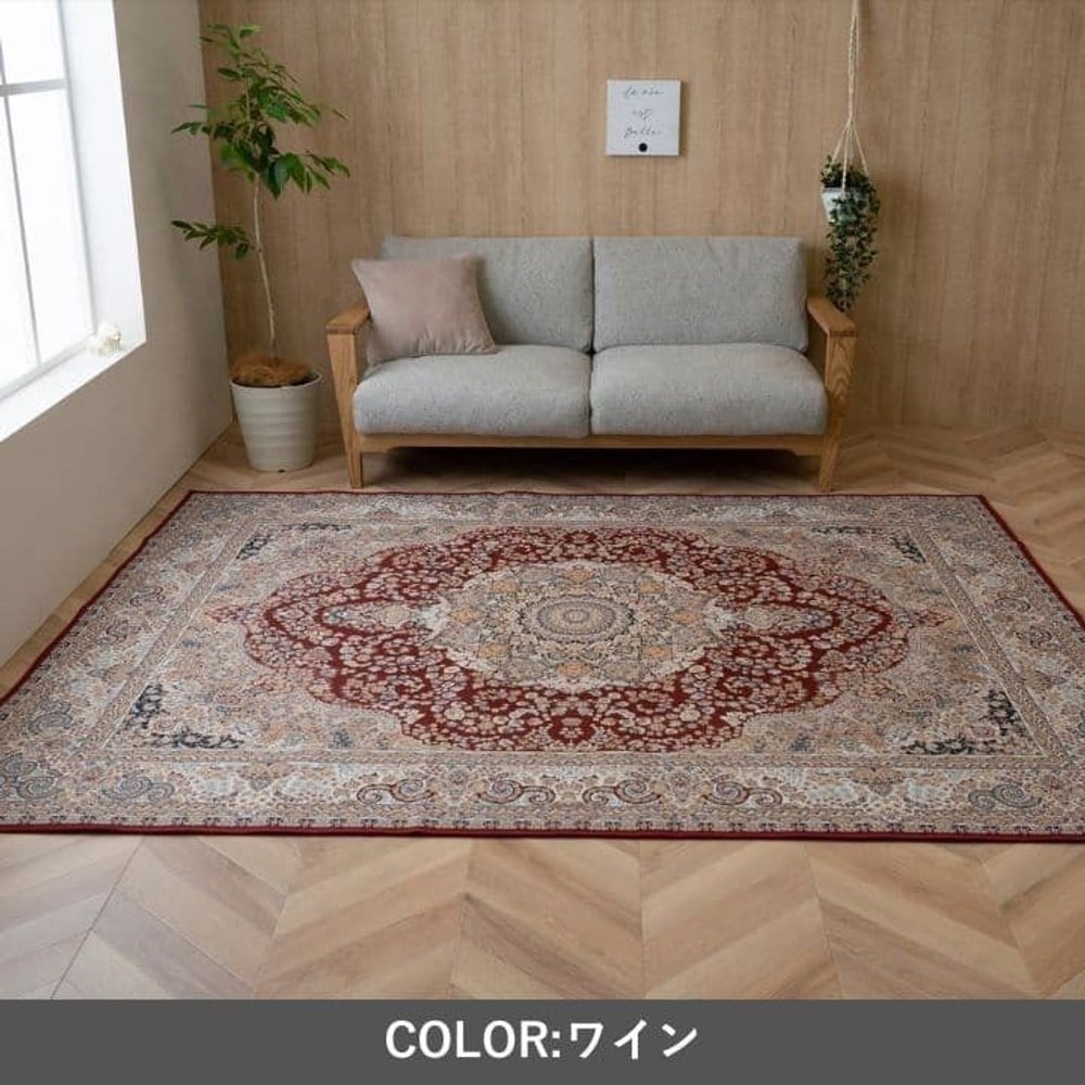 イケヒコ 敷物 ラグ・カーペット 撥水ラグ 『リーガたたみ』  ワイン 【メーカー直送・代引不可】, ワイン, 140&times;200cm
