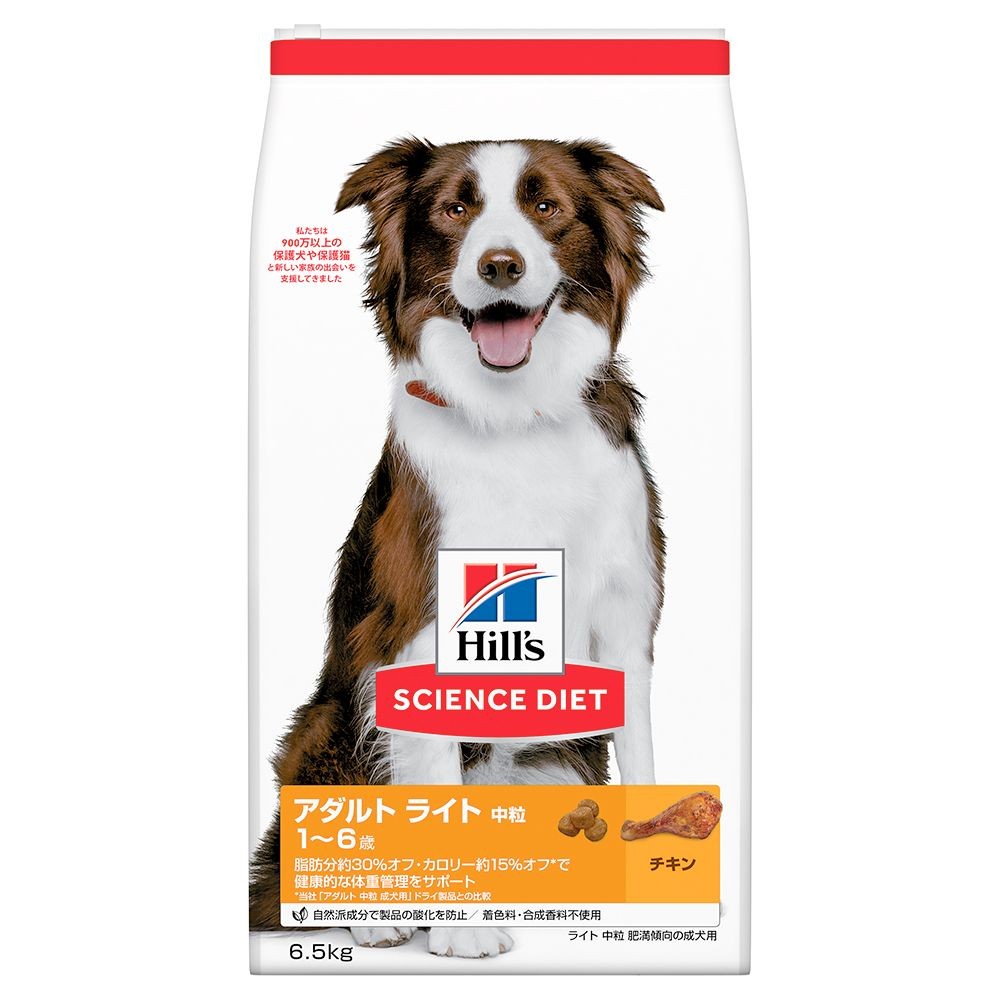 サイエンス・ダイエット　ライト　肥満傾向の成犬用　６．５ｋｇ, 成犬用, 6.5kg