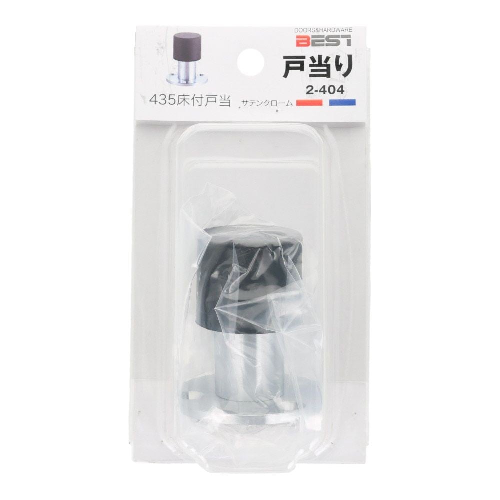 ベスト　４３５床付戸当　サテンクローム, シルバー, 1個入り