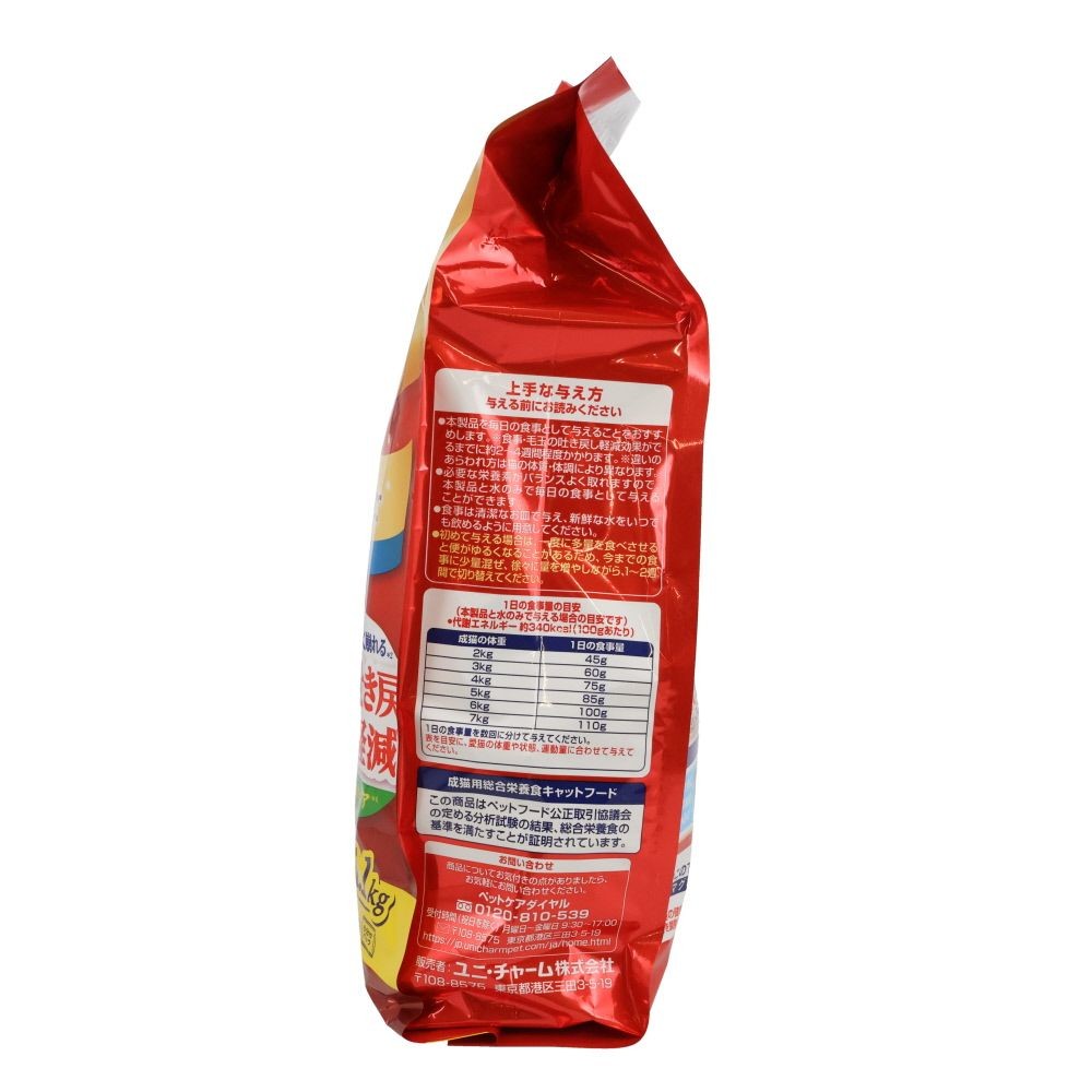 銀のスプーン 贅沢うまみ仕立て 吐き戻し お魚づくし 1.1kg, 吐き戻し軽減, 1.1kg