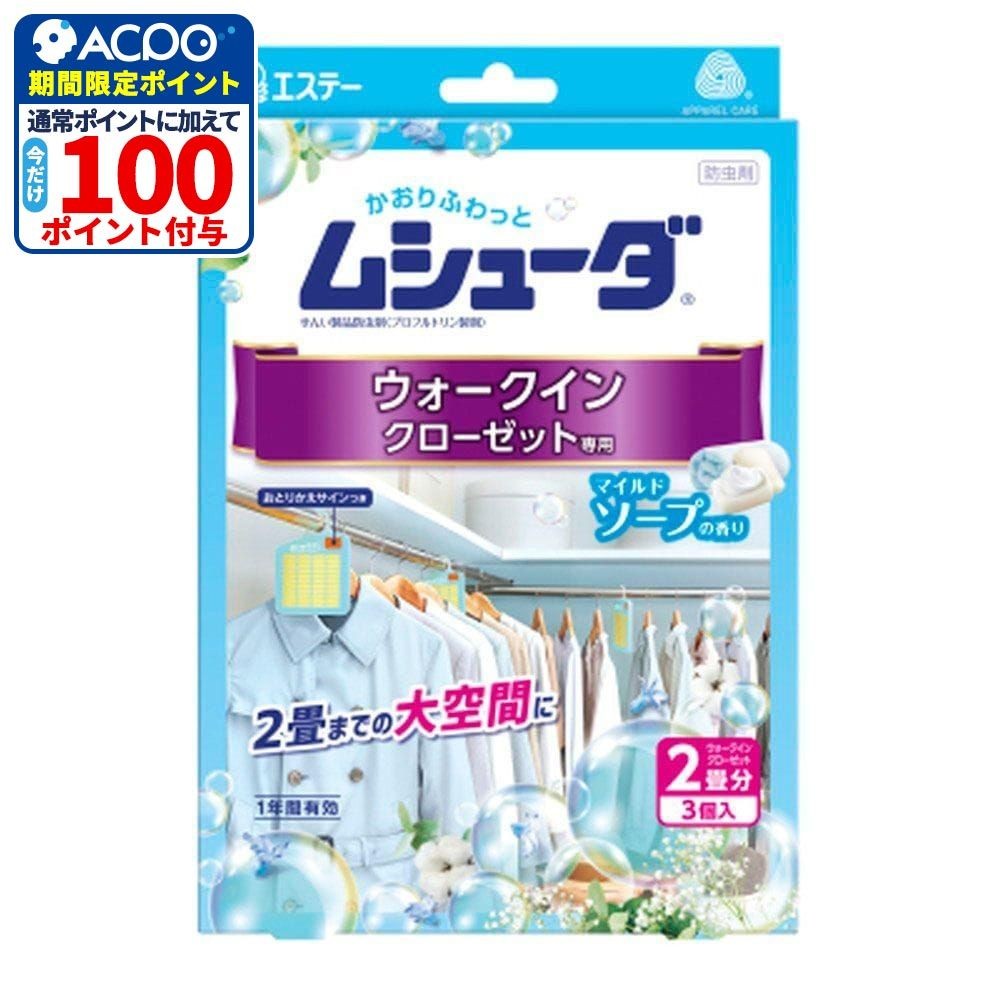 かおりムシューダウォークインクローゼット用, ソープ, 3個入