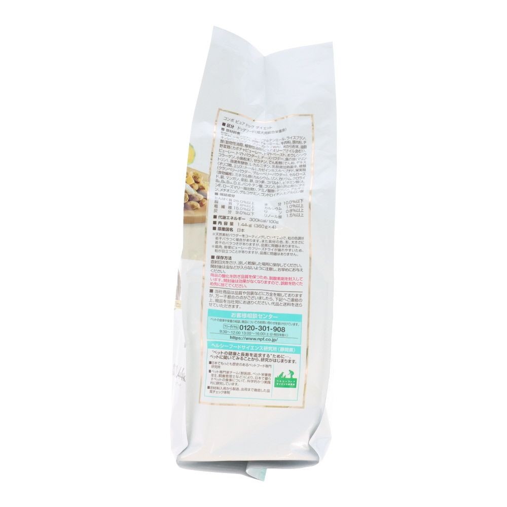 日本ペットコンボピュアドッグダイエット１．４４ｋｇ, ダイエット 国産鶏肉・野菜入り, 1.44kg