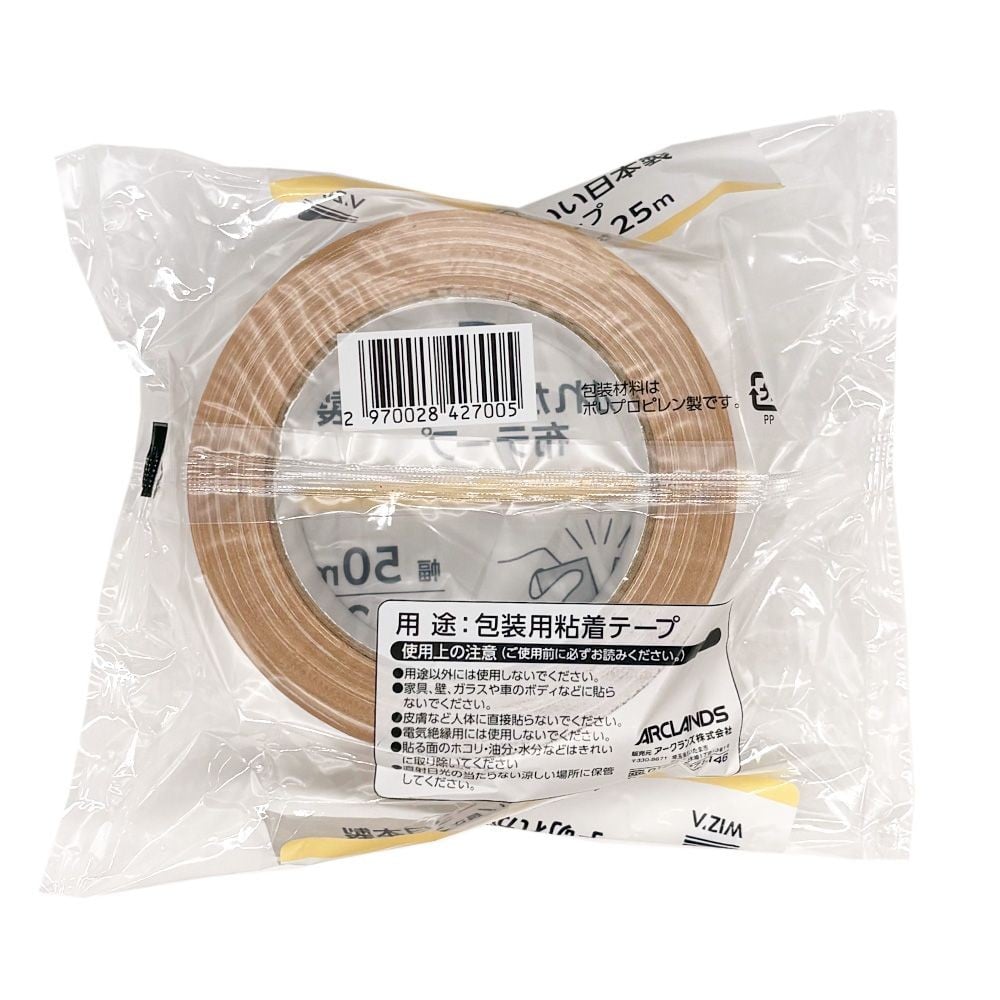 ウイザ WIZ'A　手切れがいい日本製布テープ５０ｍｍ&times;２５ｍ　&times;３０巻セット, ブラウン, 50mm&times;25m