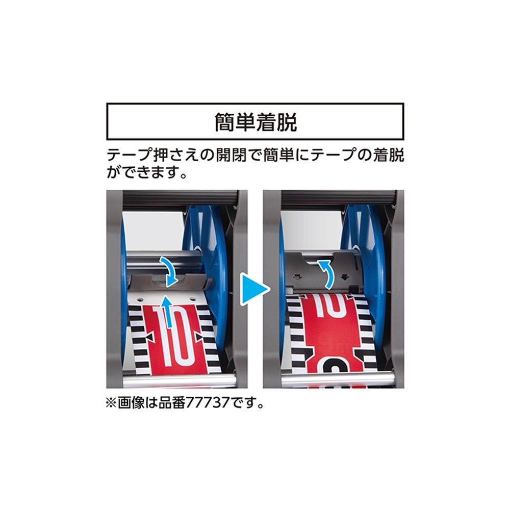 ロッドテープリール キューブ型巾120mm 10m・20m用, キューブ型, 120mm