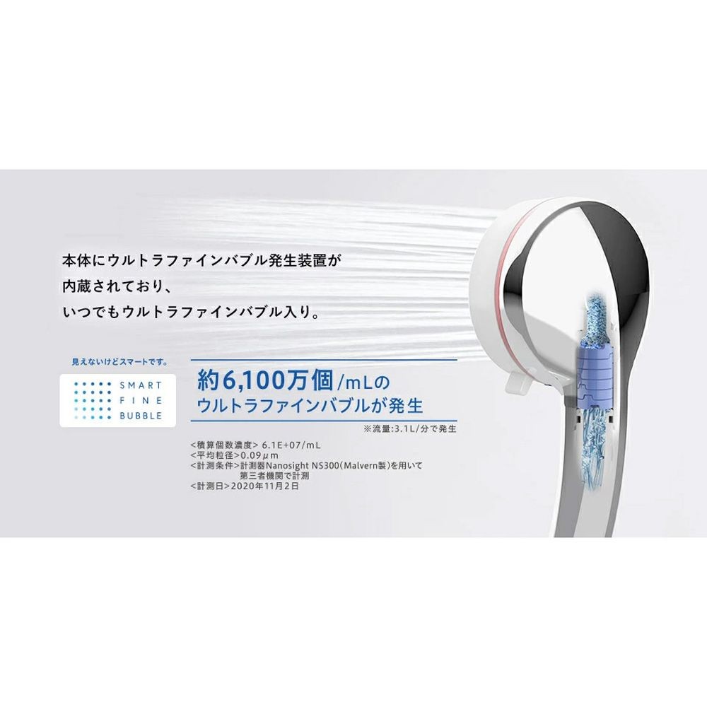 SANEI ファインバブルミストシャワー mitos PS3063-81XA, メタリック, PS3063-81XA