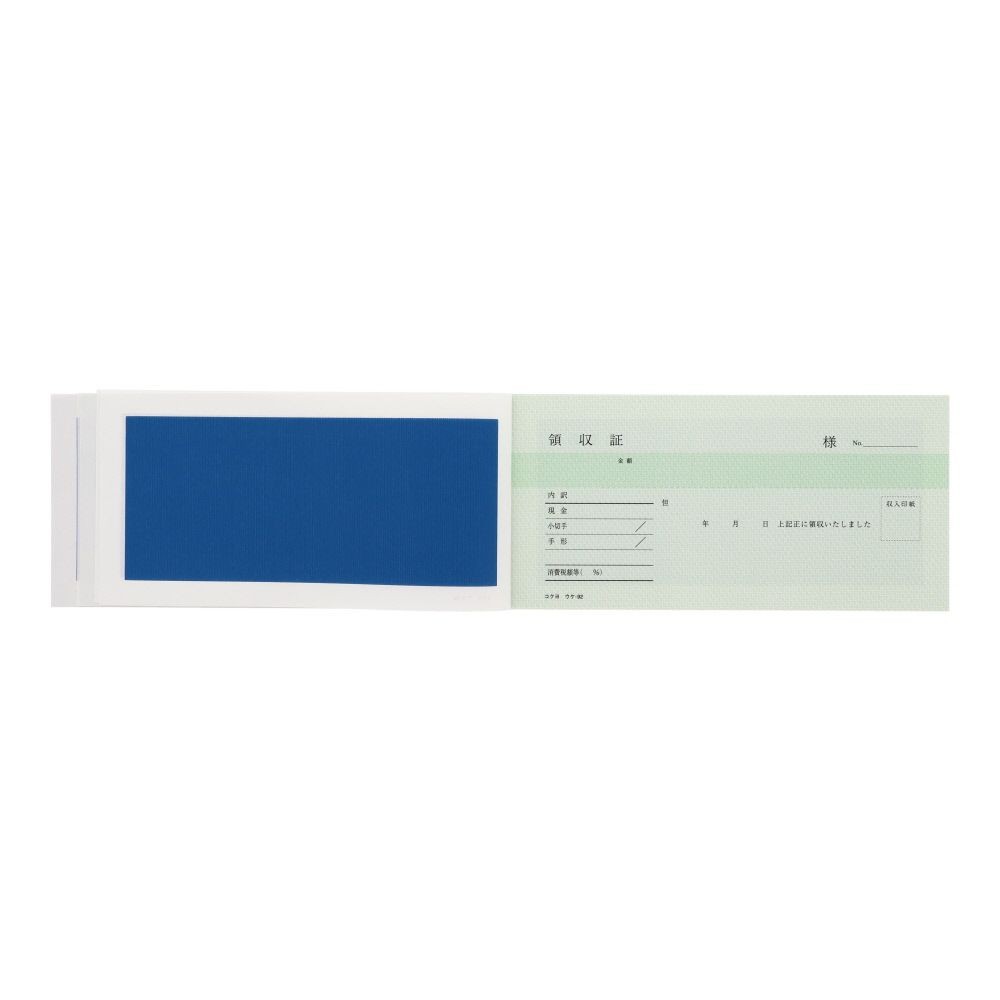 コクヨ　領収証　入金伝票付　ウケｰ92, 2色刷, 84&times;175mm