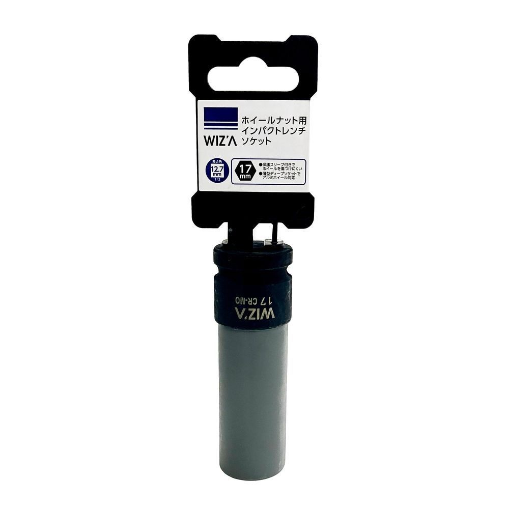 WIZ'A ウィザ ホイールナット用 インパクトレンチソケット 17mm 478139986, グレー, D85&times;W25&times;H25mm　口径部の深さ：28mm