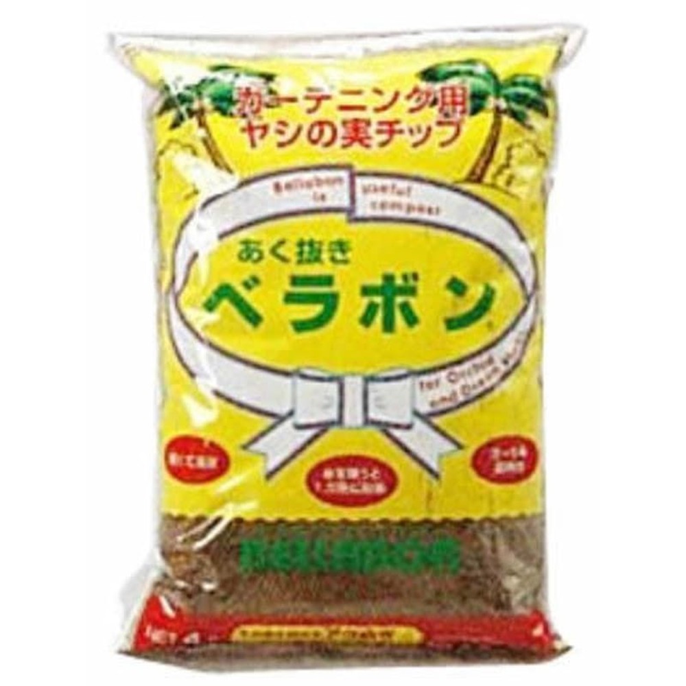 ヤシの実天然コンポストあく抜きべラボンM　4L, -, -