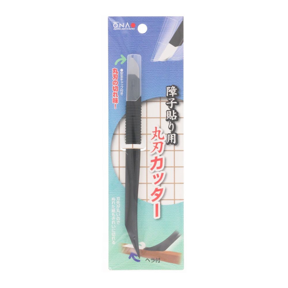 障子貼用　丸刃カッター　２０個&times;１２箱, ブラック, 1本入り