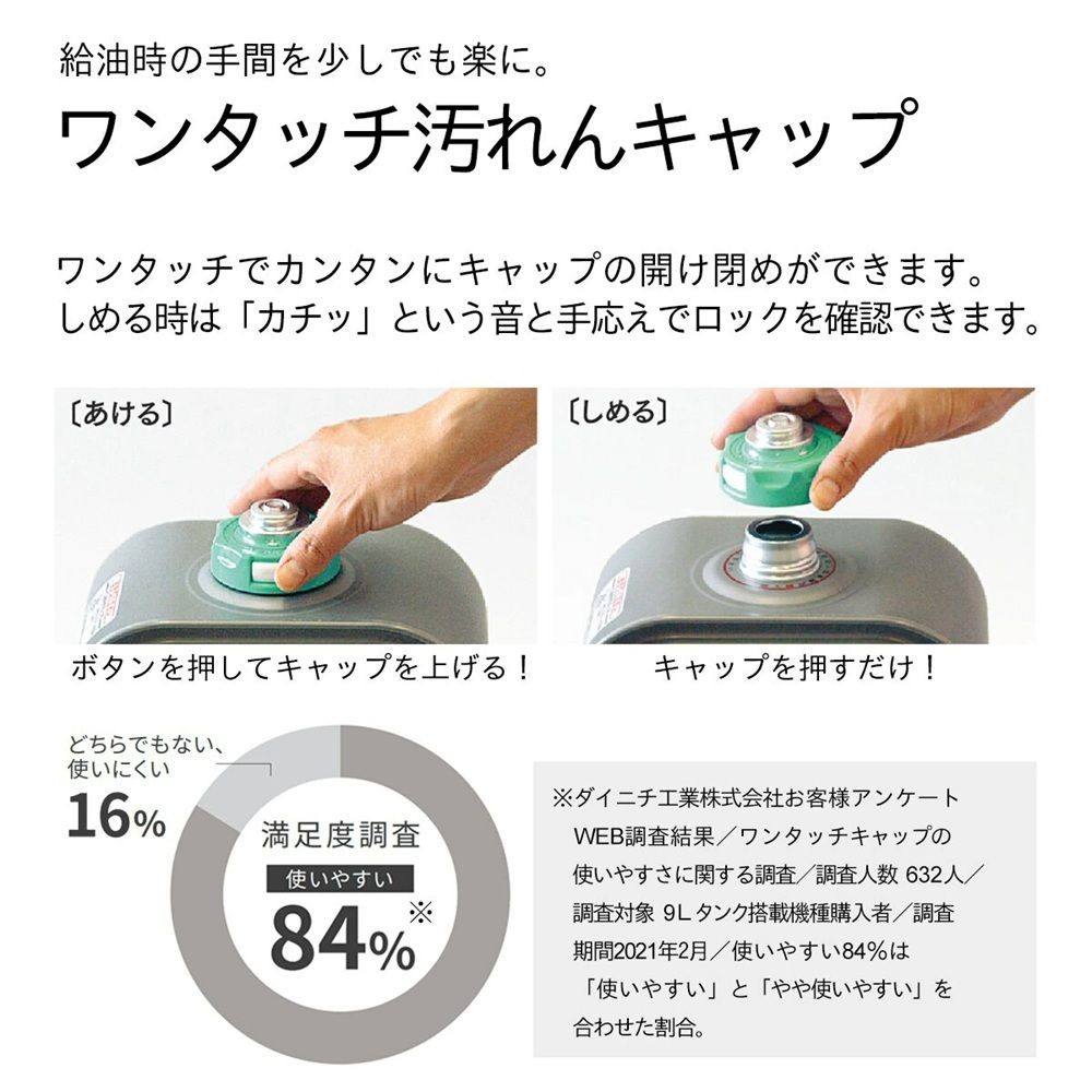 ダイニチ 石油ファンヒーター FW-YK32NC4W, ムーンホワイト, 幅371mm&times;奥行299mm&times;高さ429mm