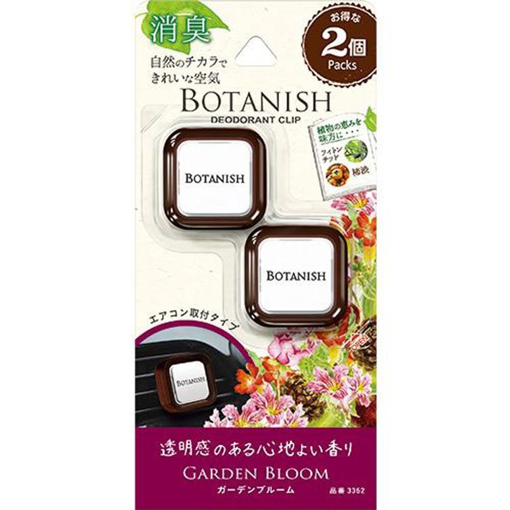 ボタニッシュエア2個パック　ガーデンブルーム, ガーデンブルーム, 2個入り