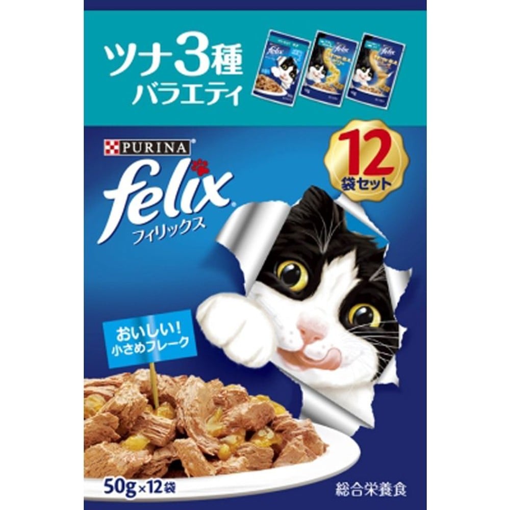 ネスレ　フィリックスパウチ　ツナ3種　50ｇ&times;12, その他カラー１, その他サイズ１