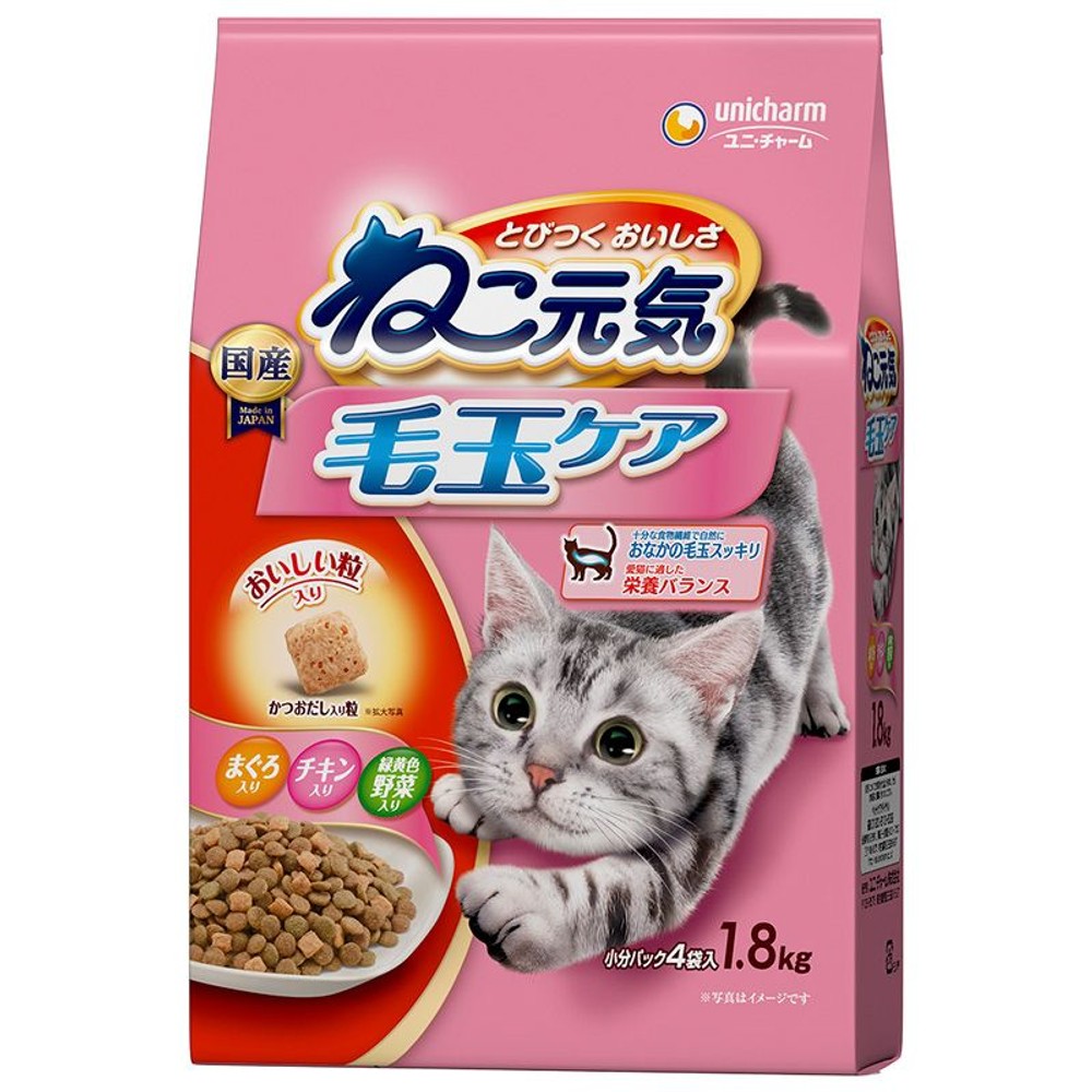 ねこ元気　毛玉ケア　1.8kg, 毛玉ケア, 1.8kg